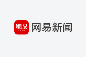 2021 中国跨境电商交易会（秋季）9 月 24 日盛大开幕，呈现四大显著特点